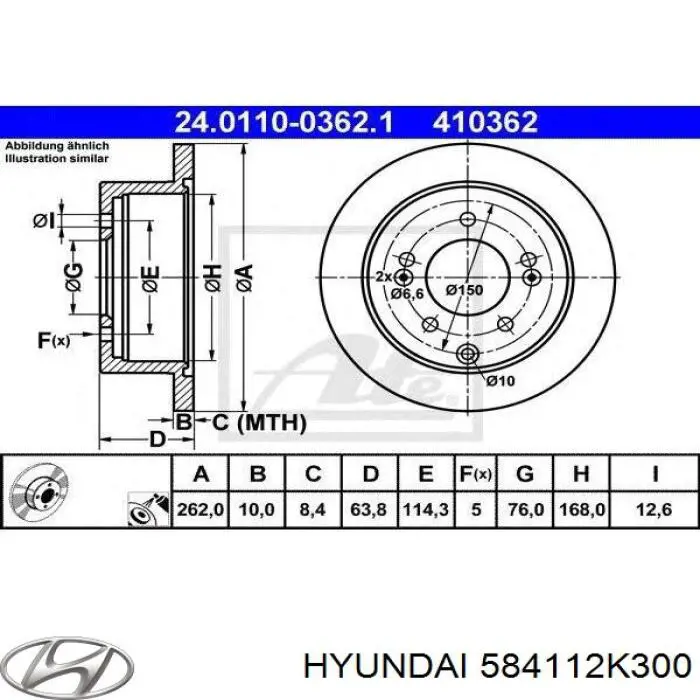 Диск гальмівний задній Hyundai/Kia 584112K300