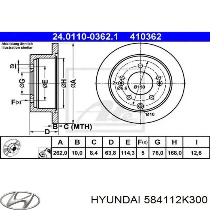 584112K300 Hyundai/Kia диск гальмівний задній