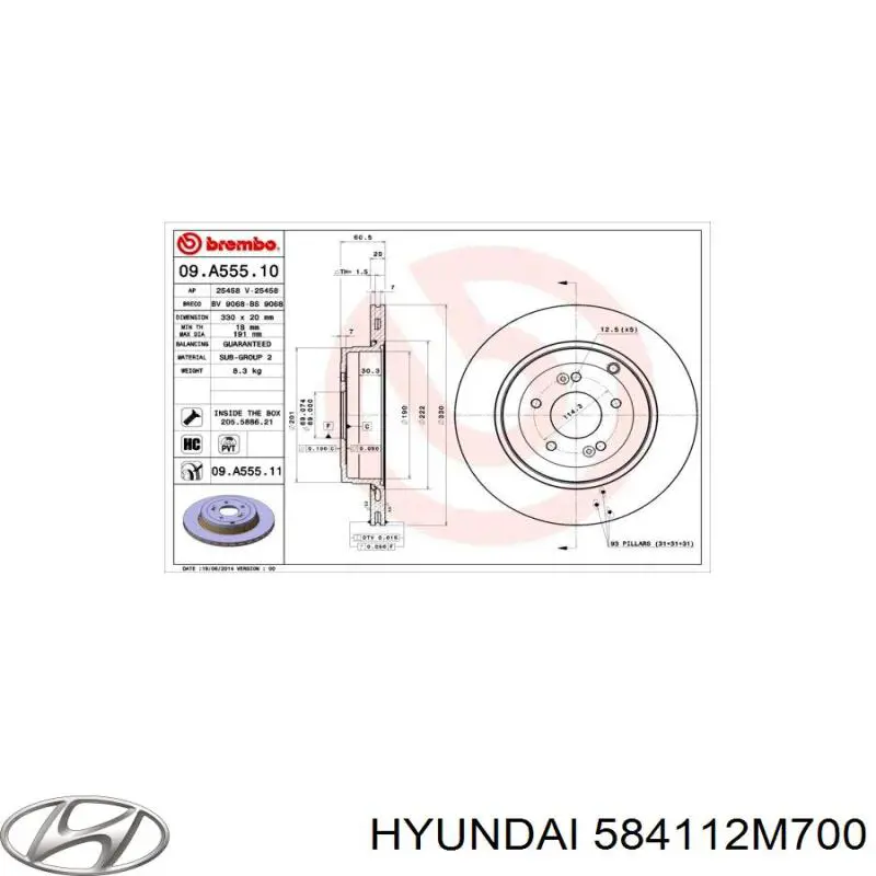 Гальмівні диски 09A55511 Brembo