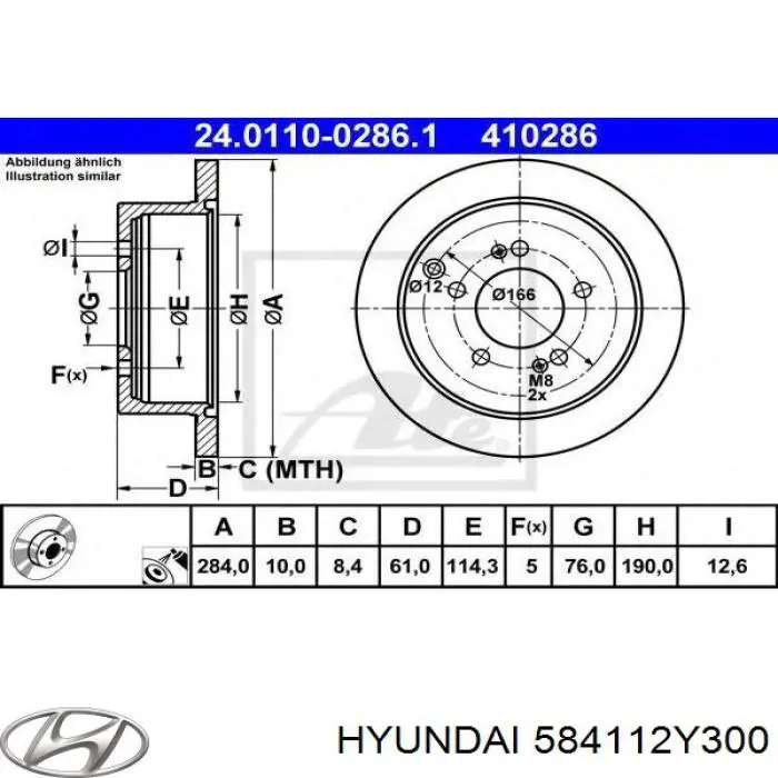 Купити 584112Y300 Hyundai/Kia Диск заднього гальма