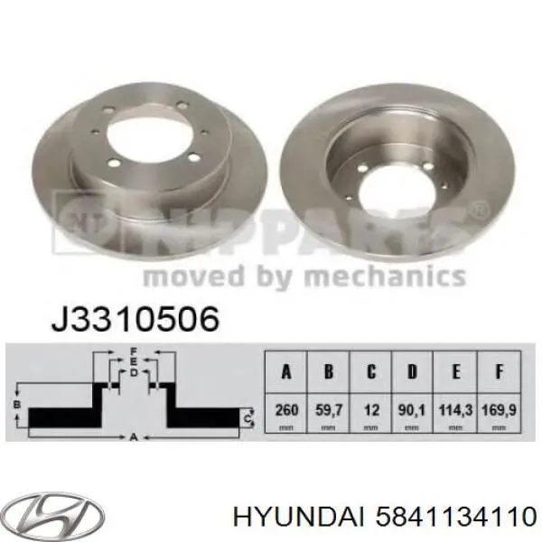 Задні дискові гальма Hyundai/Kia 5841134110 ціна, від 23.14 USD