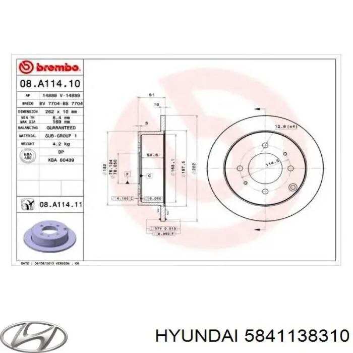 Гальмівні диски 5841138310 Hyundai/Kia