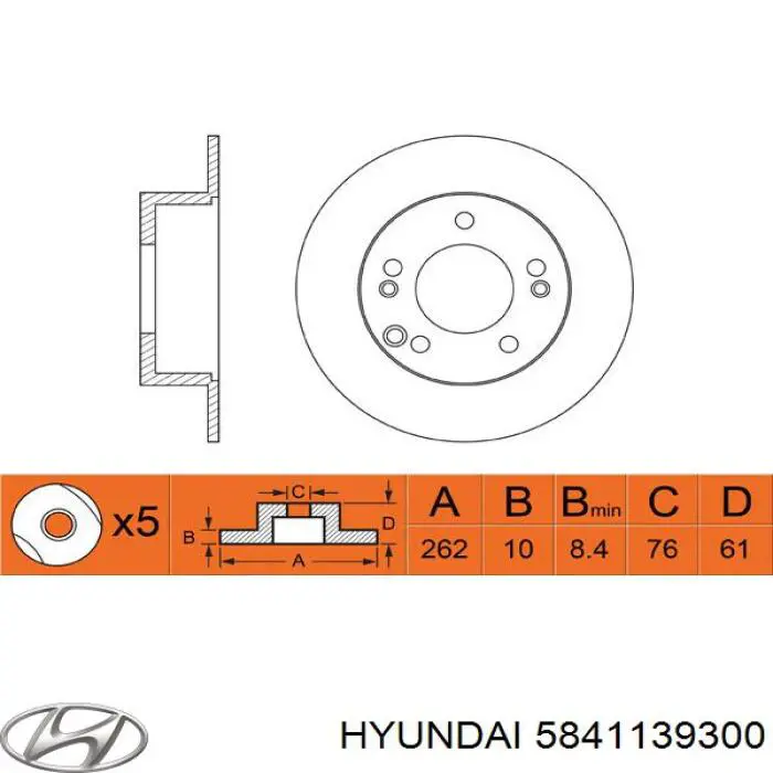 5841139300 Hyundai/Kia Дискові гальма