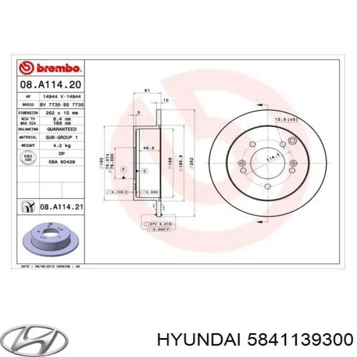 Задні дискові гальма Hyundai/Kia 5841139300 ціна, від 30.03 USD