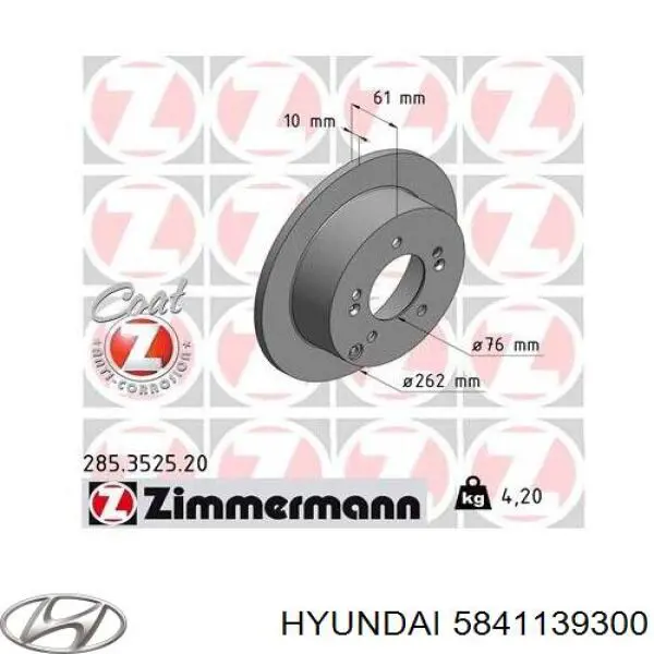 Купити 5841139300 Hyundai/Kia Диск заднього гальма