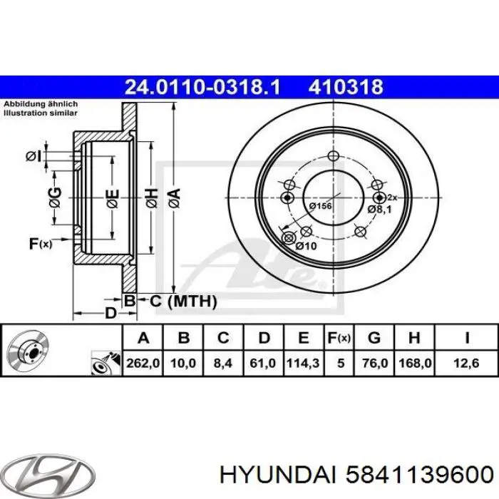 Гальмівні диски 5841139600 Hyundai/Kia