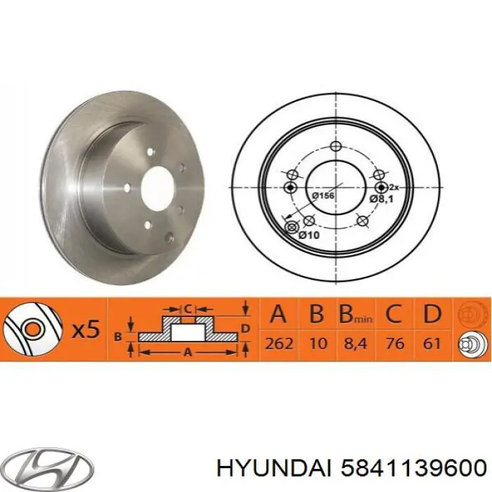 Задні дискові гальма Hyundai/Kia 5841139600 ціна, від 25.68 USD