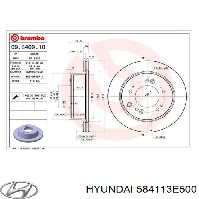 584113E500 Hyundai/Kia Дискові гальма