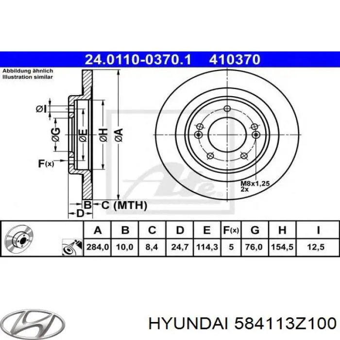 584113Z100 Hyundai/Kia диск гальмівний задній