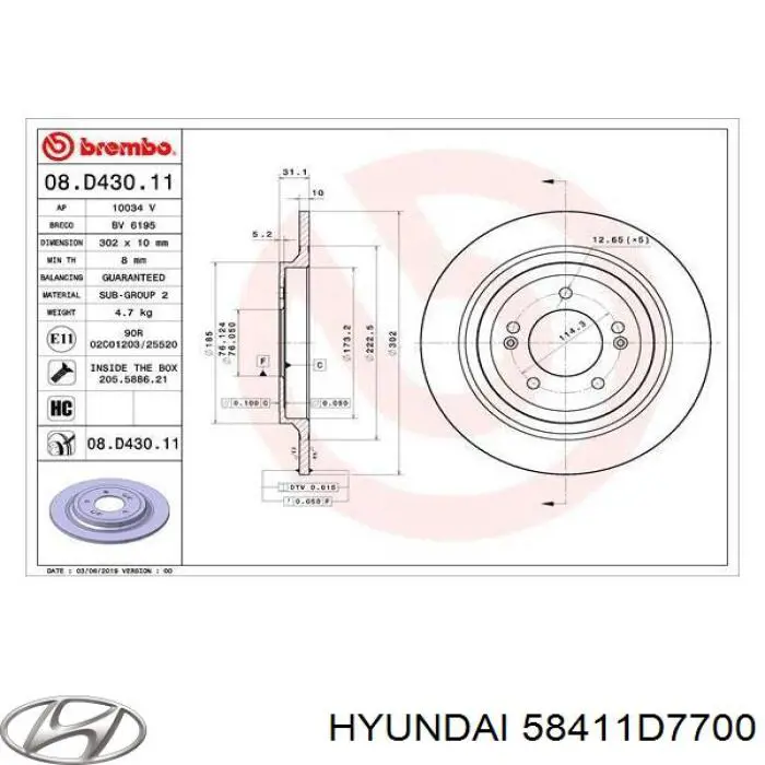 Купити 58411D7700 Hyundai/Kia Диск заднього гальма