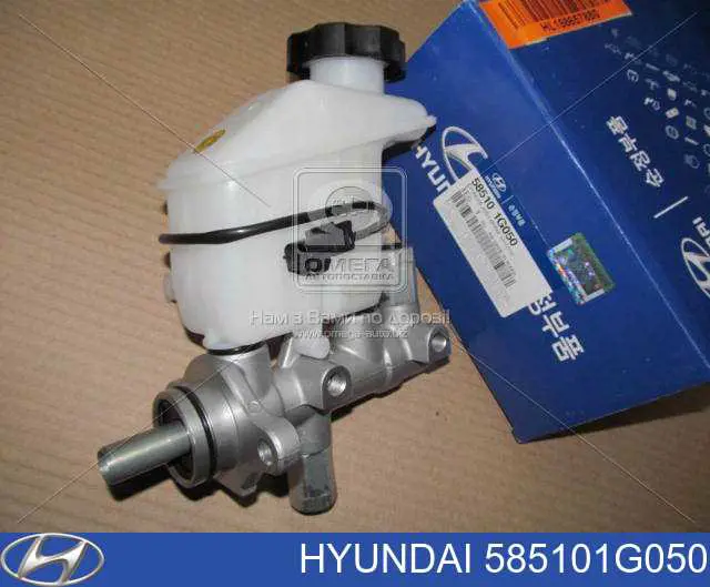 585101G050 Hyundai/Kia Циліндр гальмівний, головний
