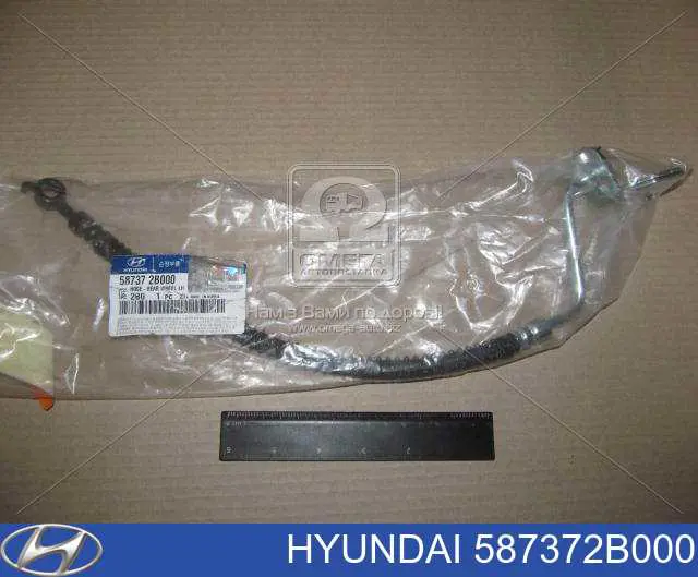 Купити 587372B000 Hyundai/Kia Шланг гальмівний задній, лівий
