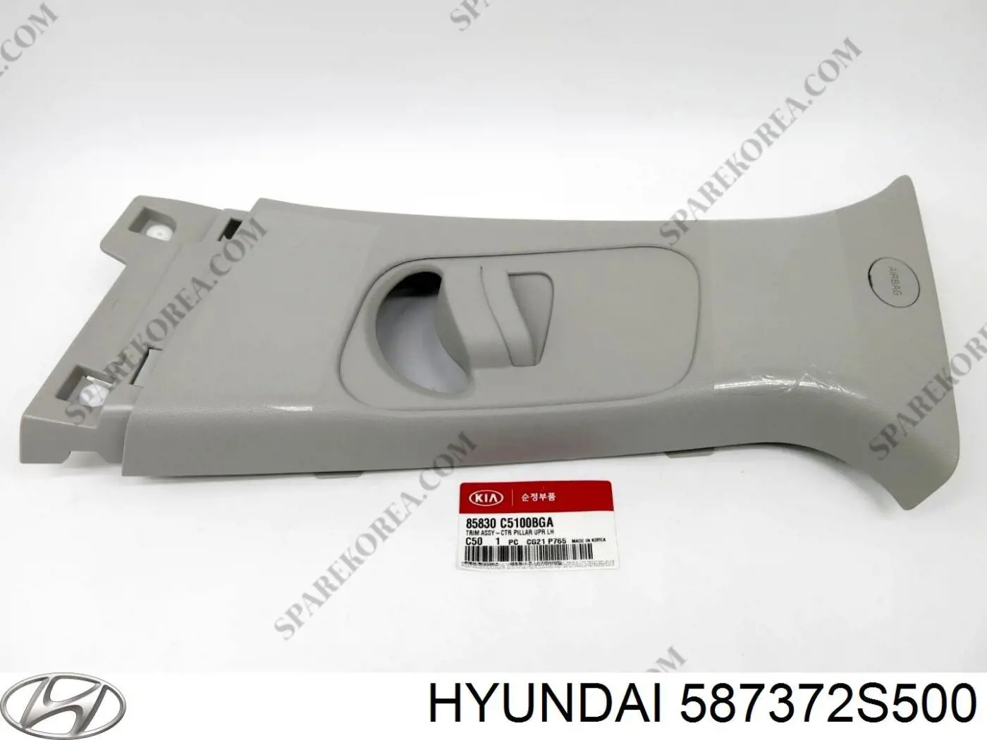 Шланг гальмівний задній, лівий Hyundai/Kia 587372S500