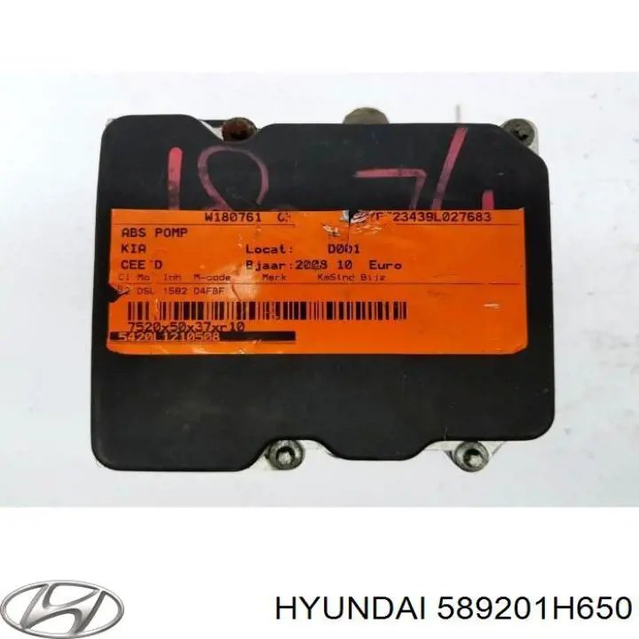 Блок АБС 589201H650 Hyundai/Kia