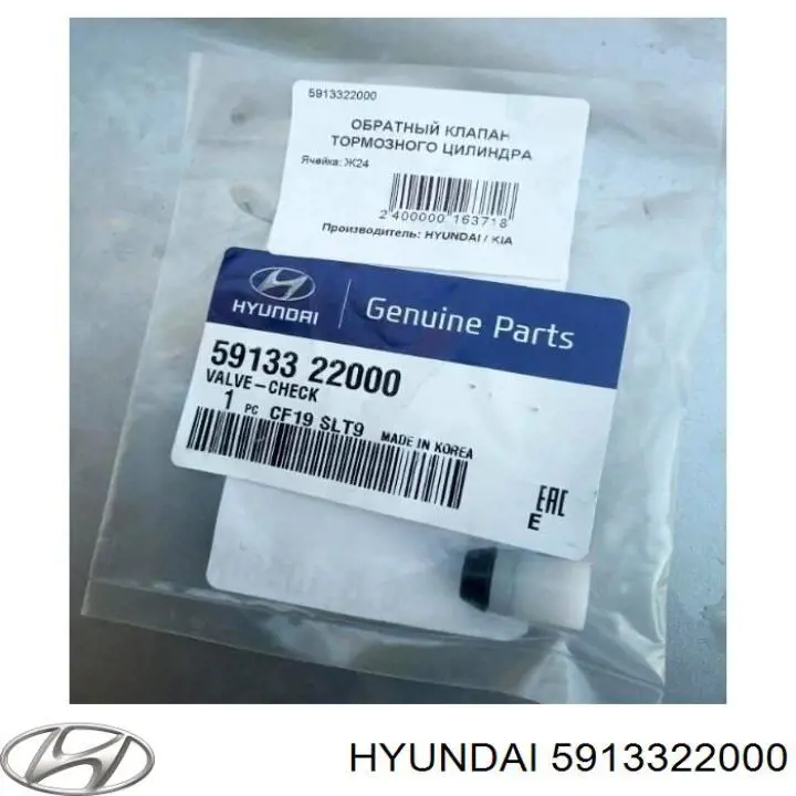  5913322000 Hyundai/Kia