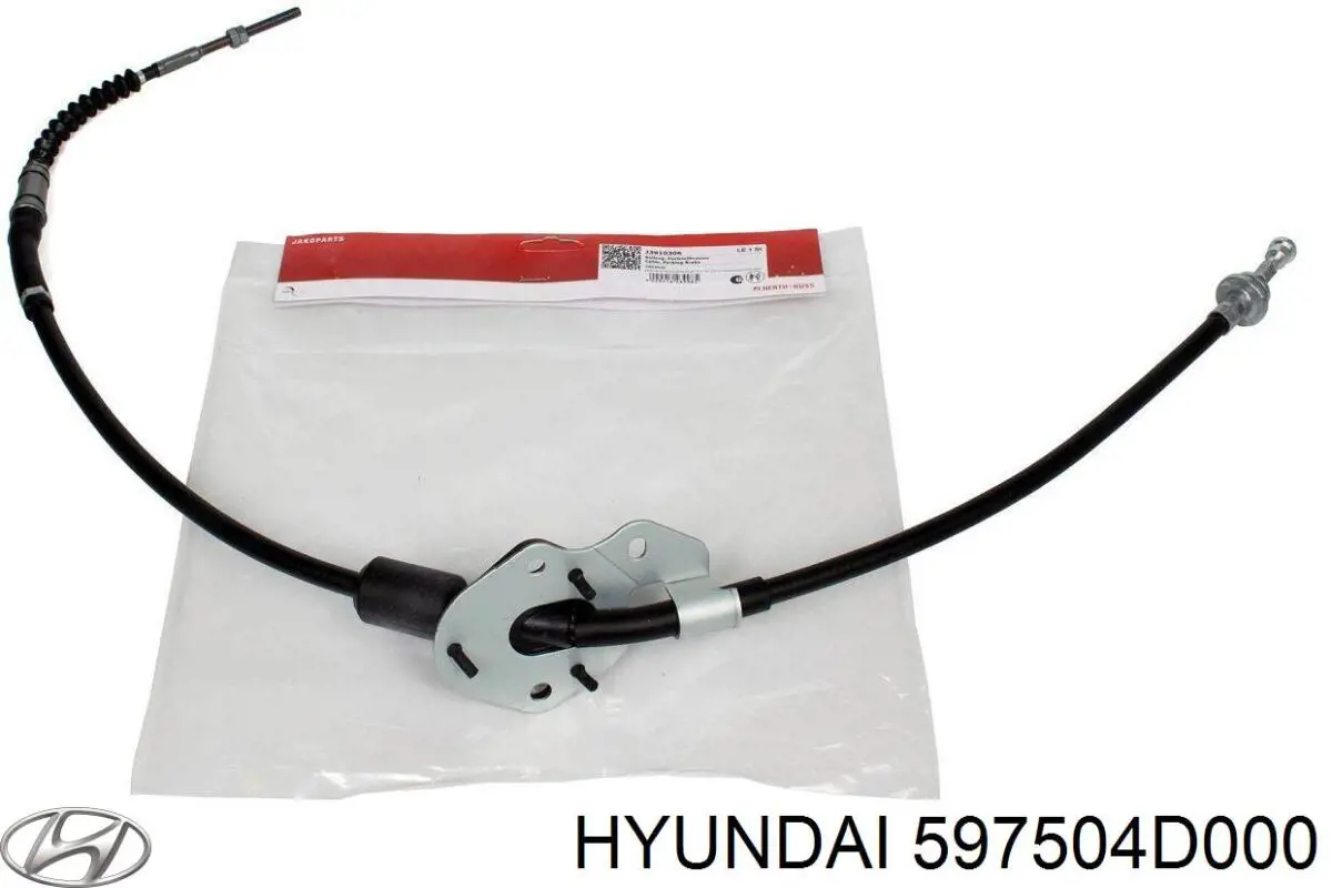 Трос стоянкового гальма проміжний Hyundai/Kia 597504D000 ціна, від 54.69 USD