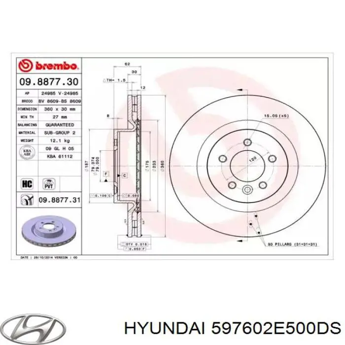Трос ручного гальма задній, лівий 597602E500DS Hyundai/Kia