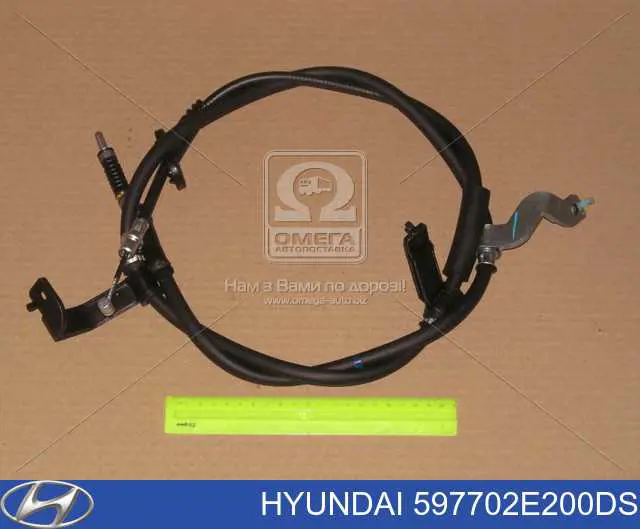  597702E200DS Hyundai/Kia