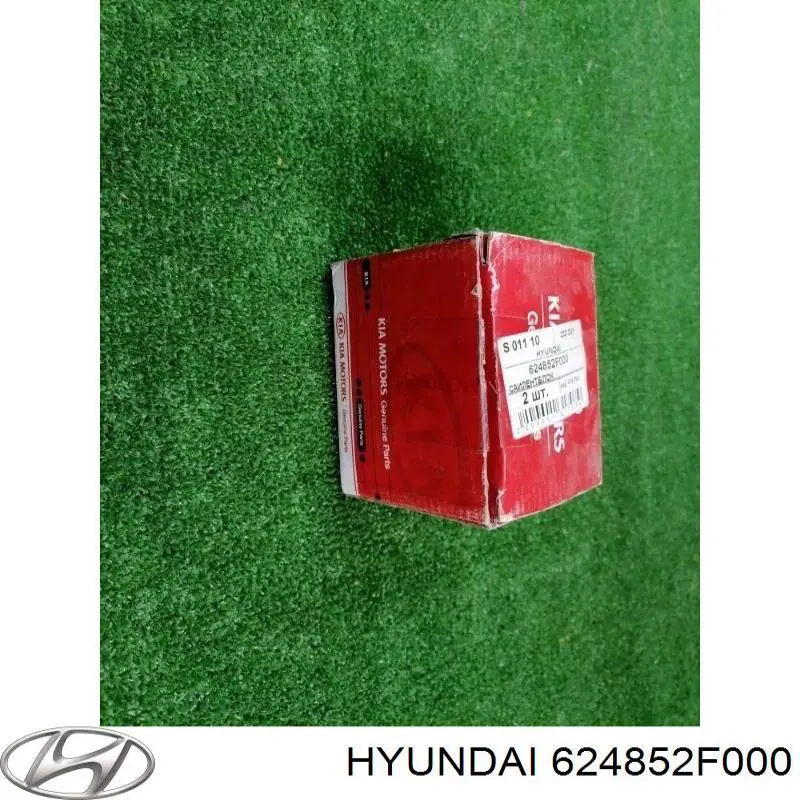 624852F000 Hyundai/Kia сайлентблок передній балки/підрамника