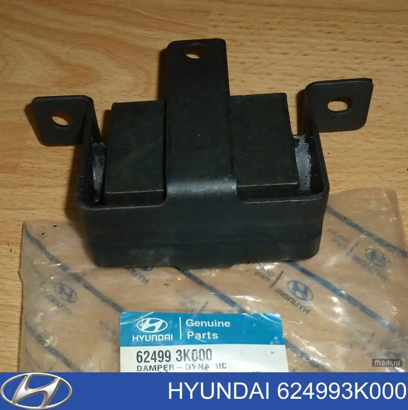 Амортизатор-демпфер передньої балки Hyundai Sonata (NF) (Хендай Соната)