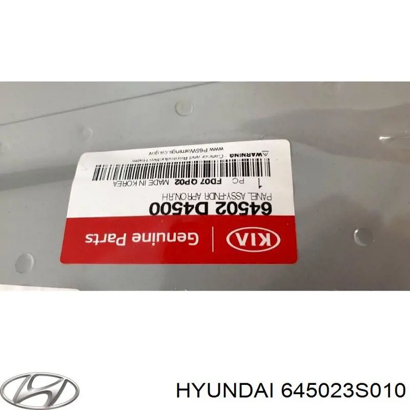 645023S010 Hyundai/Kia Панель бризковика (лонжерону) моторного відсіку, права