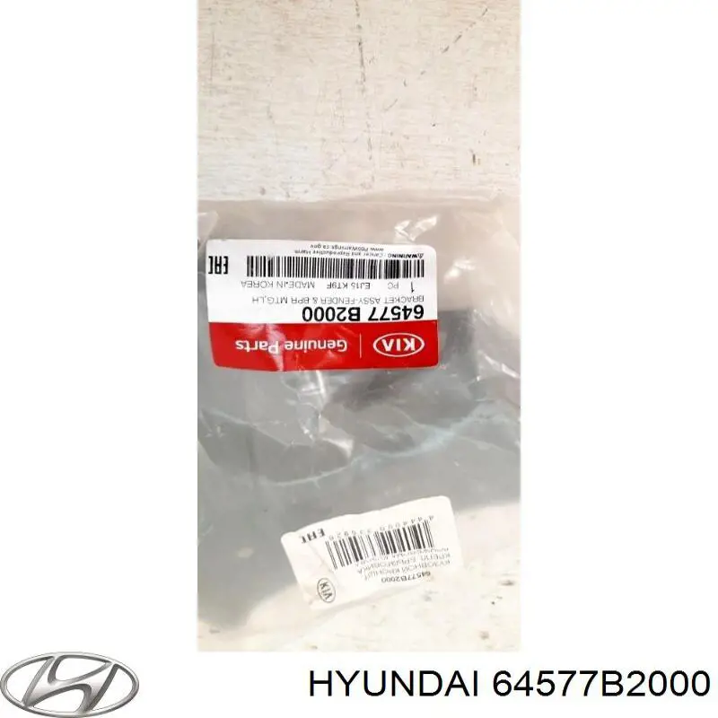  Hyundai/Kia 64577B2000 ціна, від 17.83 USD