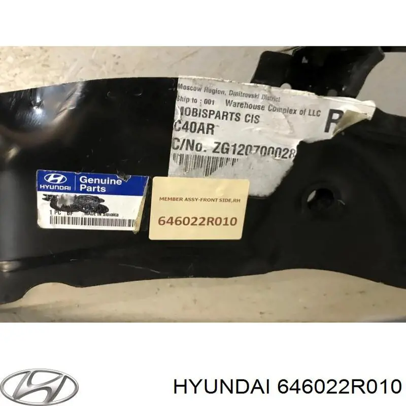 Купити 646022R010 Hyundai/Kia Лонжерон рами передній правий