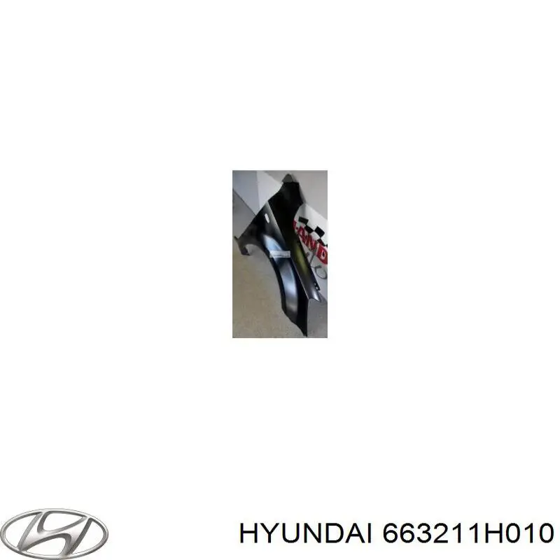 663211H010 Hyundai/Kia крило переднє праве