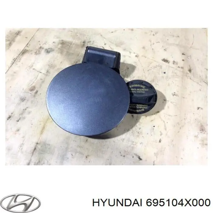 Люк б/бака Hyundai/Kia 695104X000 ціна, від 29.13 USD