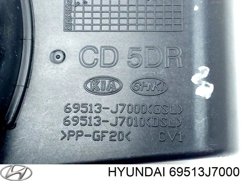  Hyundai/Kia 69513J7000 ціна, від 75.19 USD