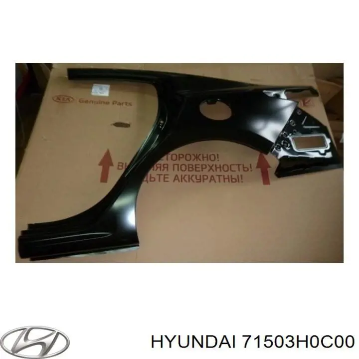 Крило заднє ліве 71503H0C00 Hyundai/Kia