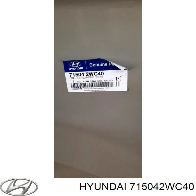715042WC40 Hyundai/Kia крило заднє праве