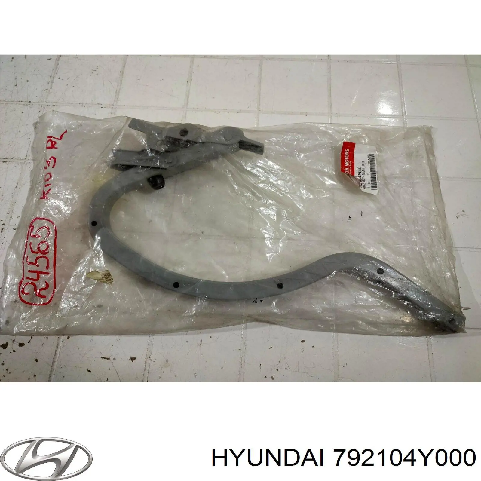 792104Y000 Hyundai/Kia Кріплення кришки багажника