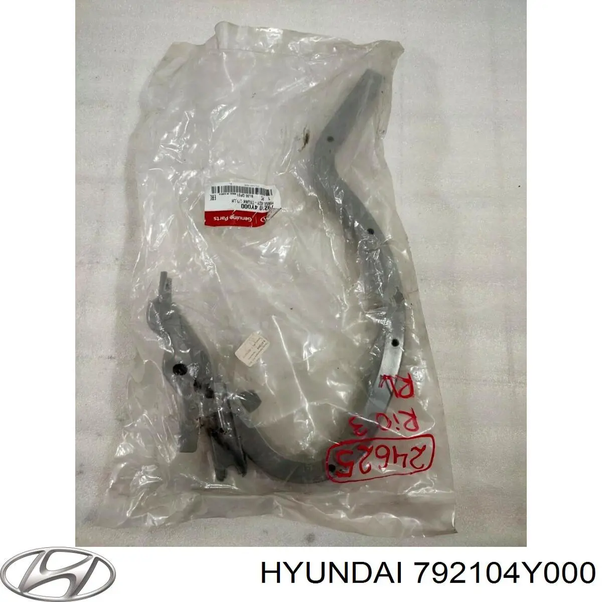 Купити 792104Y000 Hyundai/Kia Деталі багажника (петлі і упор кришки)