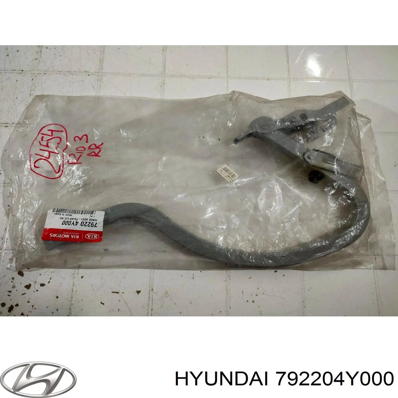 Завіса кришки багажника Hyundai/Kia 792204Y000 ціна, від  USD
