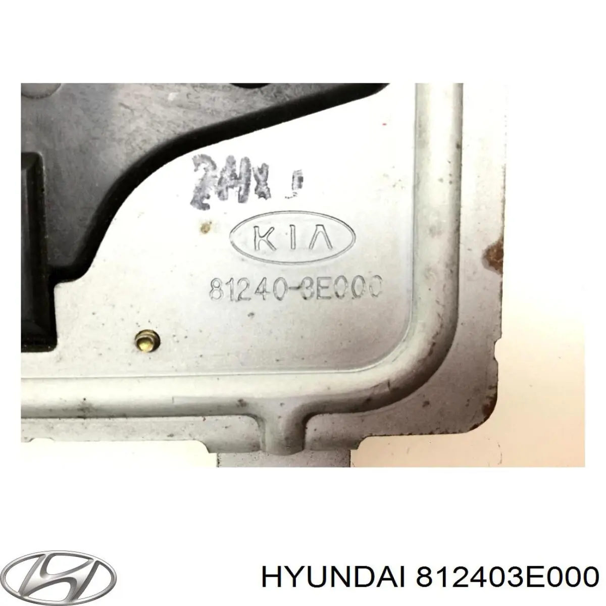 Купити Замок багажника KIA Sorento I JC