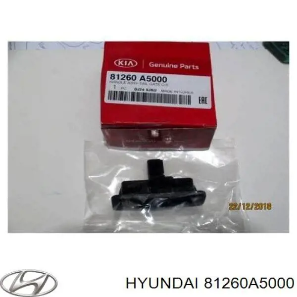 81260A5000 Hyundai/Kia ручка 5-й (3-й двері зовнішня)