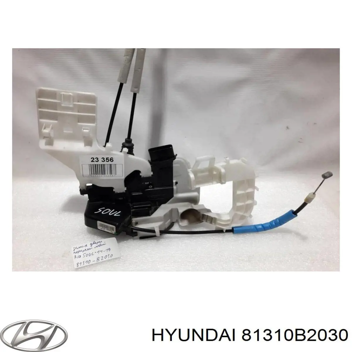 Купити 81310B2030 Hyundai/Kia Замок передньої лівої двері