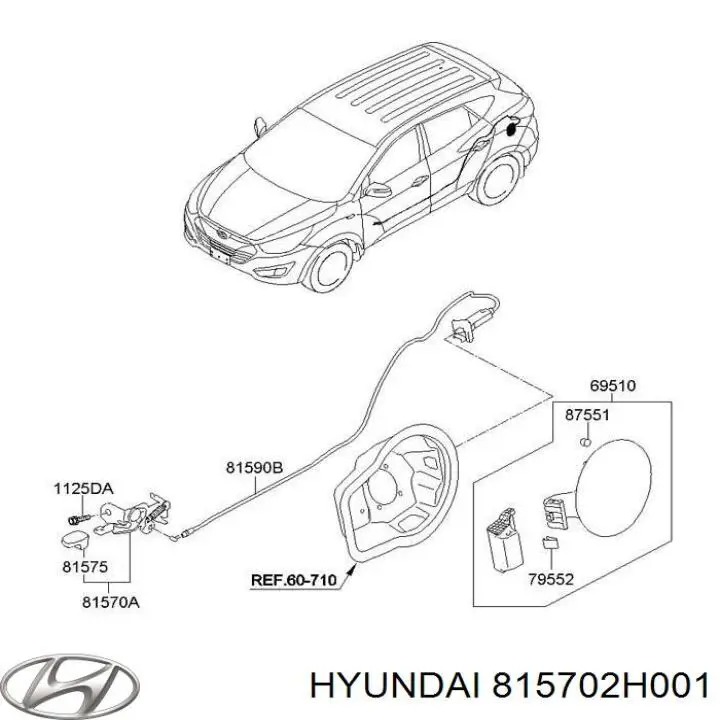  Ручка відкривання замка/лючка бензобака KIA Soul 1