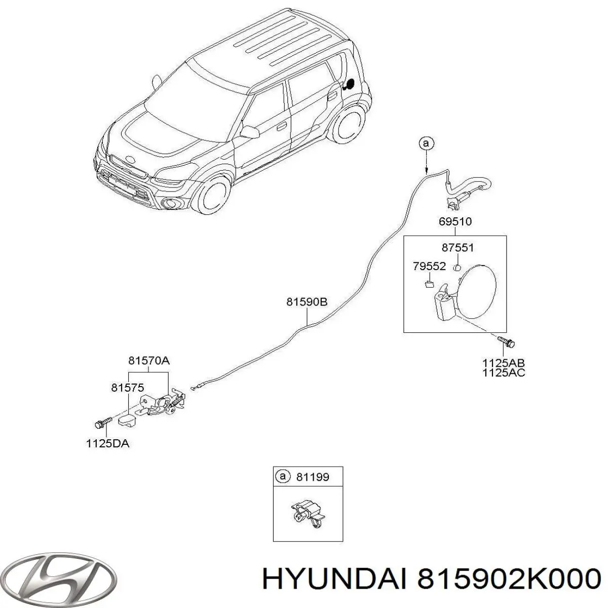  Трос відкривання лючка бензобака KIA Soul 1