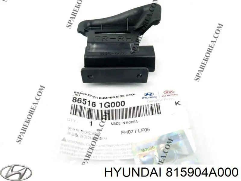 Трос відкривання лючка бензобака 815904A000 Hyundai/Kia
