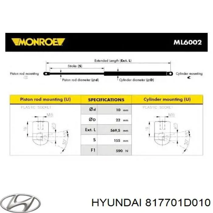 817701D010 Hyundai/Kia Амортизатор кришки багажника / двері 3/5-ї задньої