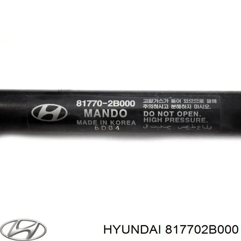 817702B000 Hyundai/Kia Амортизатор кришки багажника / двері 3/5-ї задньої