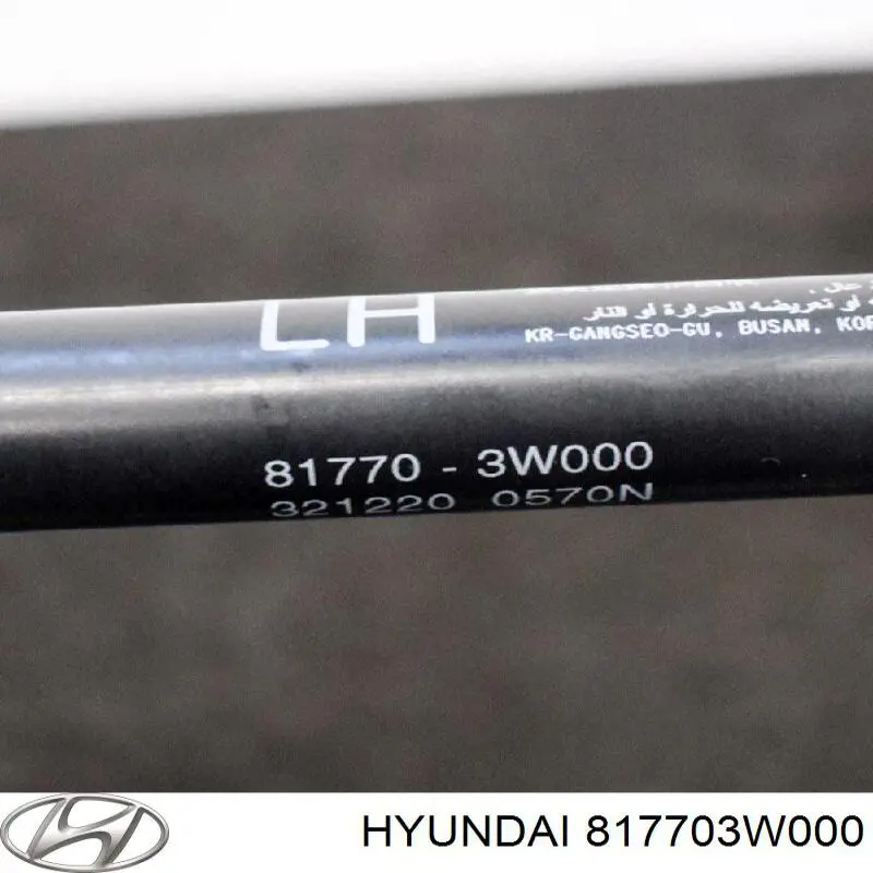 Амортизатор багажника 817703W000 Hyundai/Kia