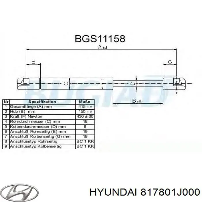 Купити 817801J000 Hyundai/Kia Амортизатор двері багажника