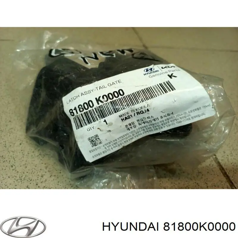 81800K0000 Hyundai/Kia Замок п'ятих дверей