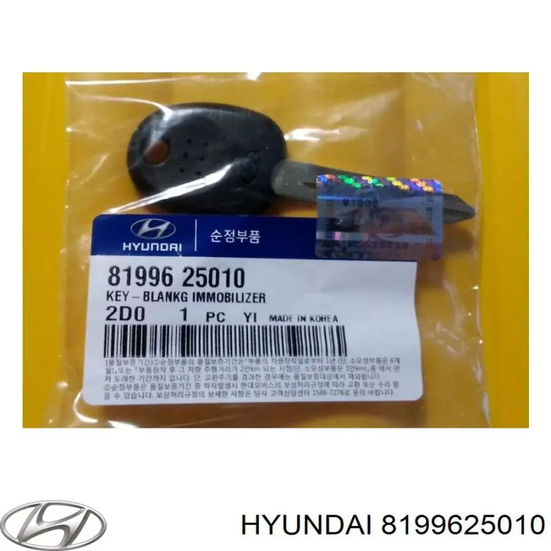 Ключ-заготівка Hyundai Getz (Хендай Гетц)
