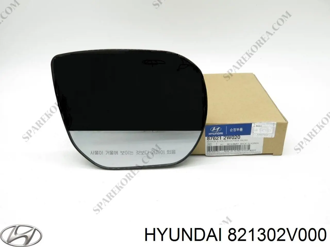 Купити 821302V000 Hyundai/Kia Ущільнювач двері передньої лівої (на двері)