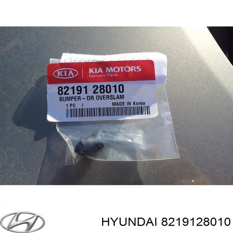 Відбійник дверей 8219128010 Toyota