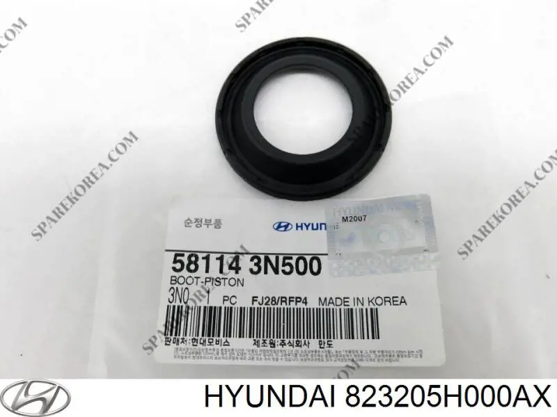 823205H000AX Hyundai/Kia Ручка передньої двері внутрішня права